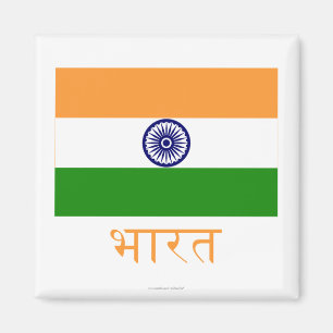 Indien flagga med namn i Hindi Magnet