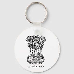 Indien medborgareEmblem Nyckelring