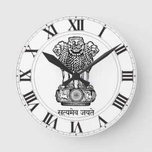 Indien medborgareEmblem Rund Klocka