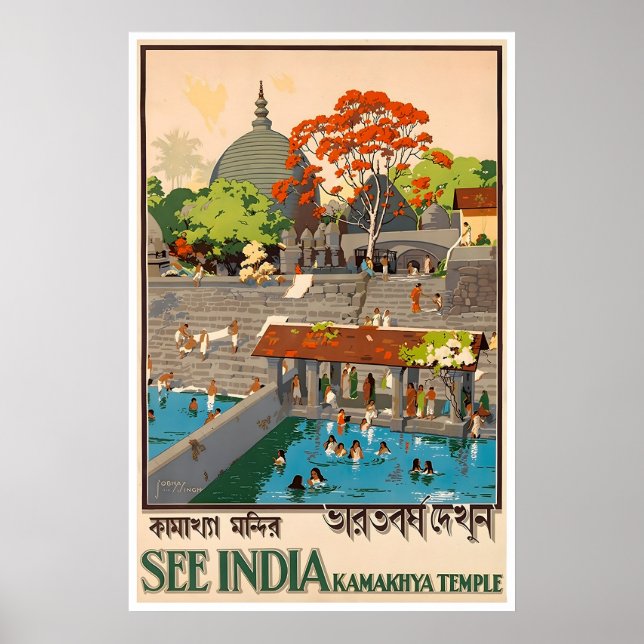 Indien Resa Poster Indisk Tryck Maa Kamakhya (Framsidan)