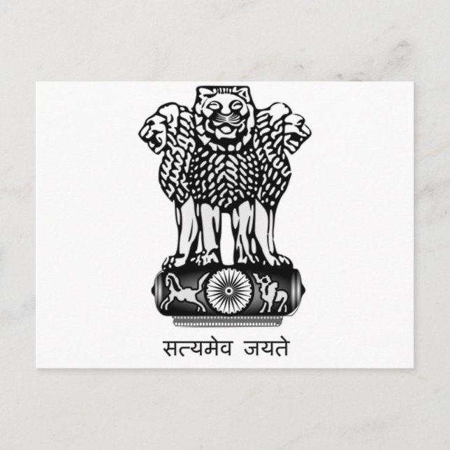 INDIENS JACKA AV ARM - NATIONAL INDIA SYMBOL VYKORT (Framsida)