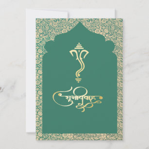 Indisk bröllopsinbjudan Ganesha hinduisk Inbjudningar