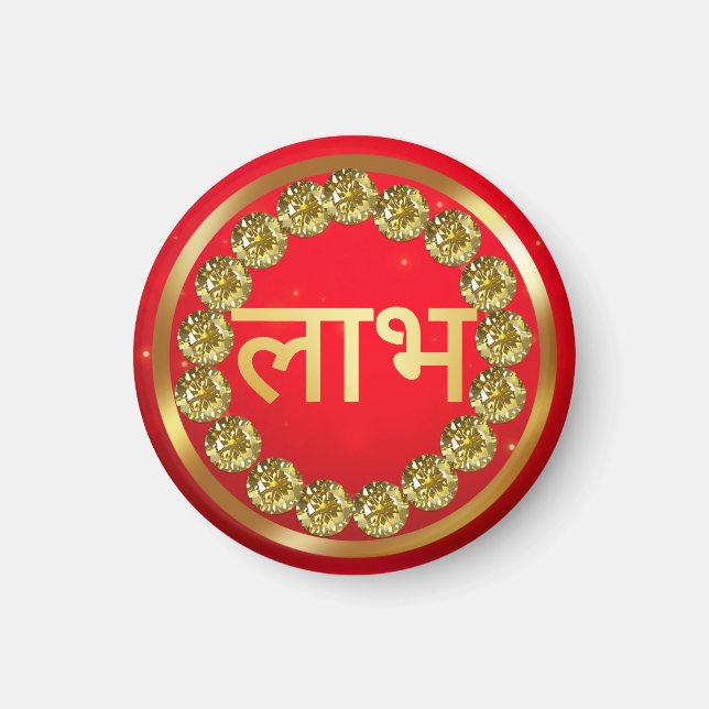 Indisk Diwali Shubh Labh  Magnet (Framsidan)