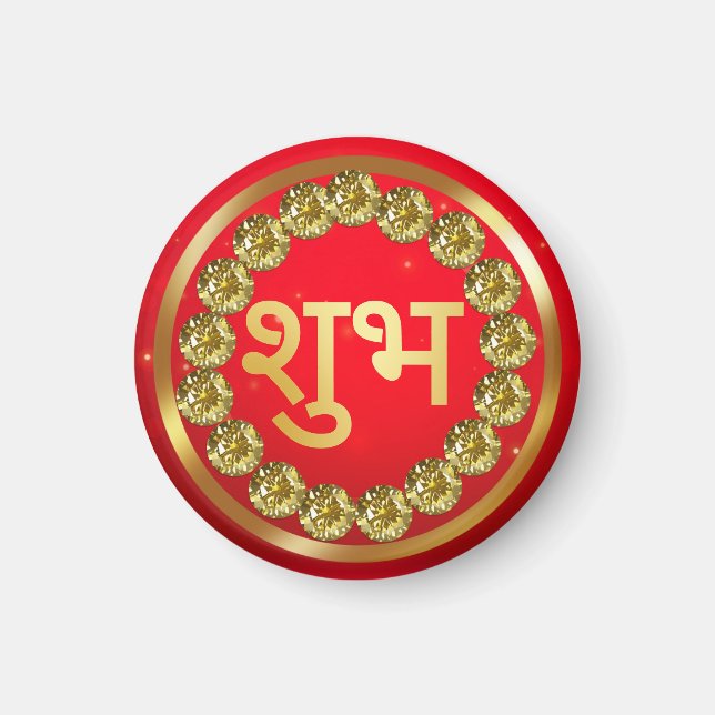 Indisk Diwali Shubh Labh  Magnet (Framsidan)