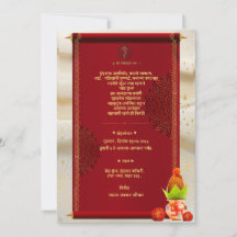 Indisk hinduisk husinvigning Grihapravesh-inbjudan
