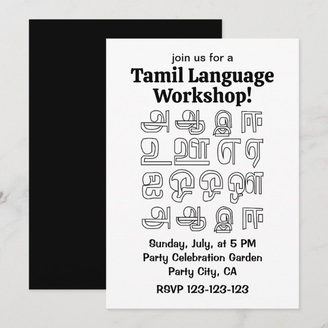 Indisk språk Tamil språk workshop Inbjudningar (Fram/baksida)
