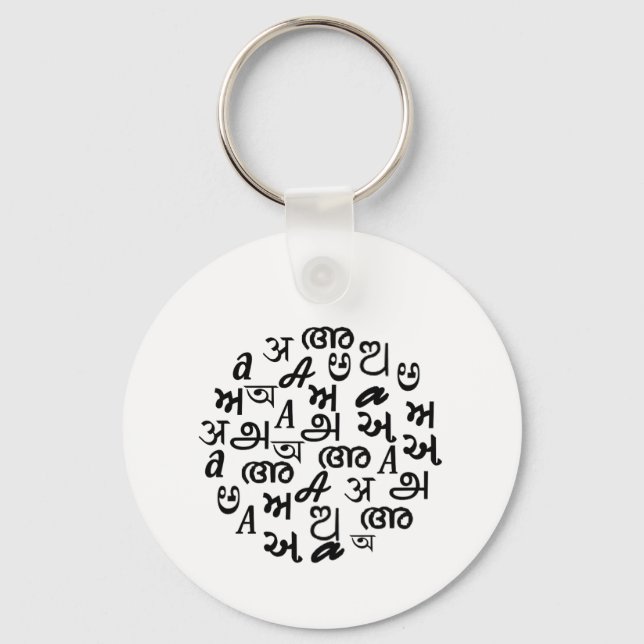 Indisk språkalfabet typografi nyckelring (Framsida)