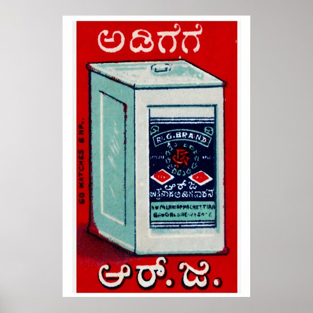 Indisk tebehållare - Tändsticksasktryck - Estetisk Poster (Framsidan)