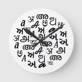 Indiska alfabet Brev Rund Klocka