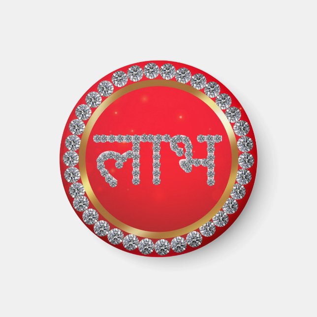 Indiska Diwali Shubh Labh Magnet (Framsidan)