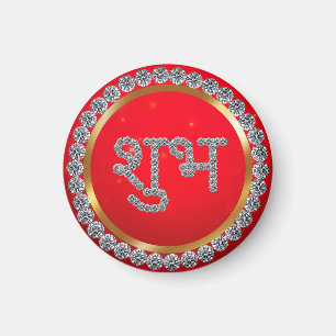Indiska Diwali Shubh Labh Magnet