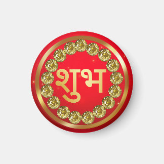 Indiska Diwali Shubh Labh Magnet
