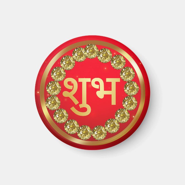 Indiska Diwali Shubh Labh Magnet (Framsidan)