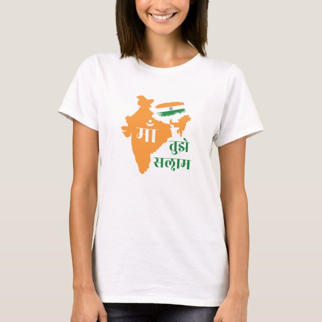 Indiska Independence day- 15 augusti T Shirt (Framsida)