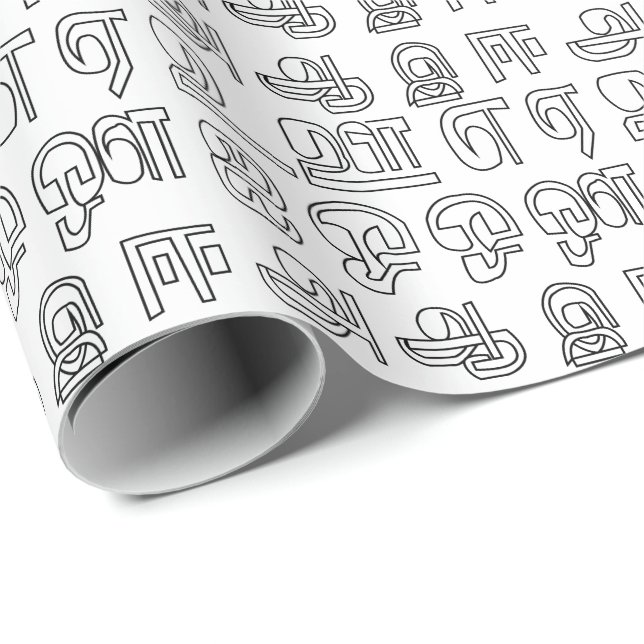 Indiska språket tamilska alfabetstecken presentpapper (Rullad Hörn)