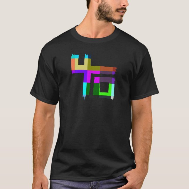 Indokine Logotyper Rash2840png2840 T Shirt (Framsida)