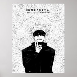 Infinite Domain Sorcerer Black and White Poster