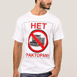 inga traktorer tee shirt