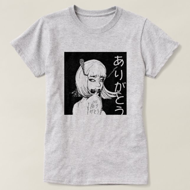 Ingen Arigato NFT Merch Japansk あ り が と う T-Shirt (Design framsida)
