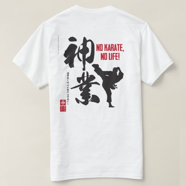 Ingen Karate, inget liv! T Shirt (Design baksida)