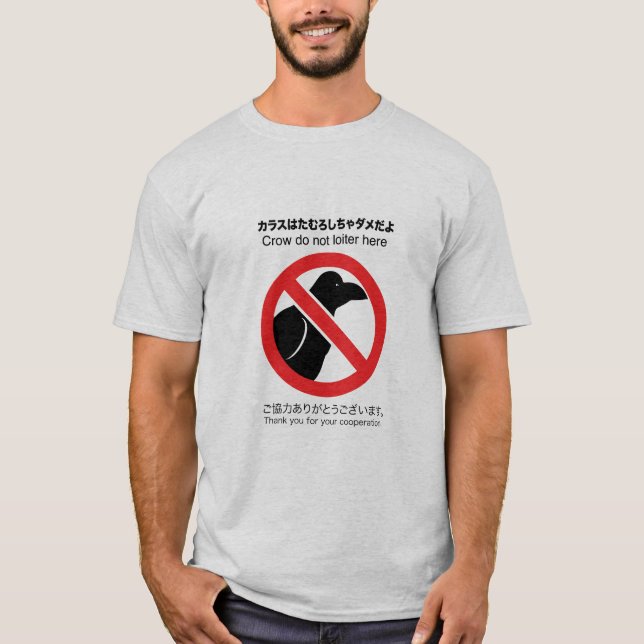 Ingen Kråka T Shirt (Framsida)