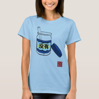 Ingen Mo Mayo (kvinnor) T-shirt