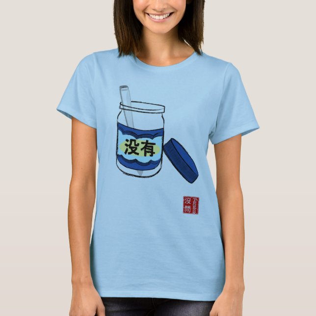 Ingen Mo Mayo (kvinnor) Tee (Framsida)