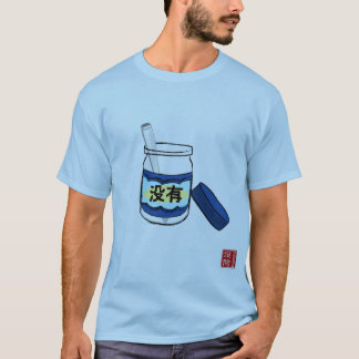 Ingen Mo Mayo (manar) T-shirt