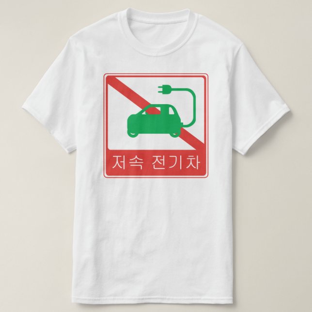 INGEN PRÖVNING FÖR NEV:s koreanska trafikskylt Tee Shirt (Design framsida)
