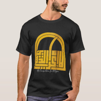 ingen religiös tvång | Arabiska Ord Artikel 6 T Shirt