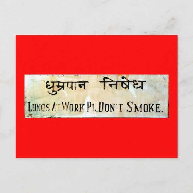 Ingen rök vykort (Framsida)