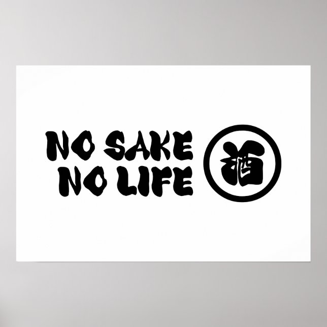 INGEN SAKE INTET LIV POSTER (Framsidan)