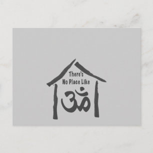 Ingen Ställe gillar om Calligraphy Vykort