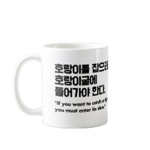 Ingenting har vunnit något ordspråk