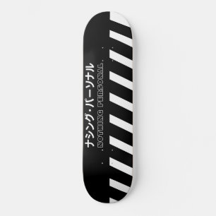 Ingenting Personligt Ränder Mini Skateboard Bräda 18,5 Cm