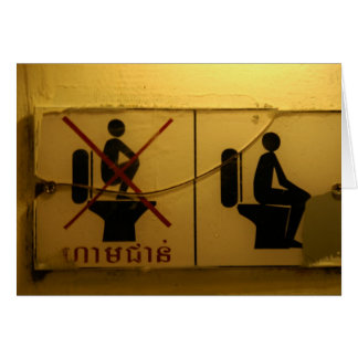 Inget anseende på toaletten hälsningskort