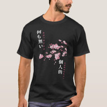 Inget personligt - Cherry Blommar T-Shirt