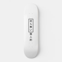 Inget personligt Kanji Skateboard