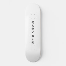 Inget personligt Kanji Skateboard