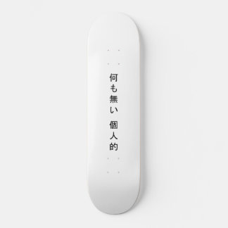 Inget personligt Kanji Skateboard