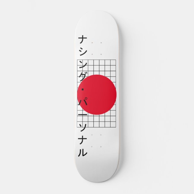 Inget personligt Katakana Mini Skateboard Bräda 18,5 Cm (Framsida)