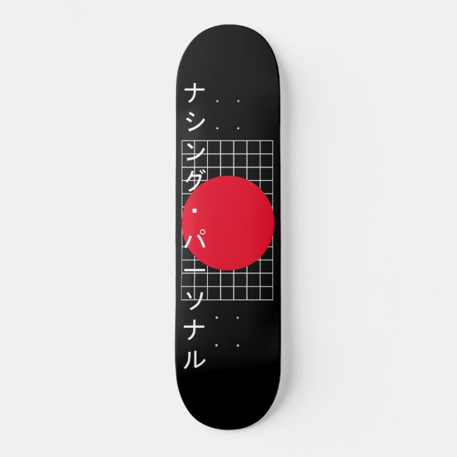 Inget personligt Katakana Skateboard-kort Mini Skateboard Bräda 18,5 Cm (Framsida)
