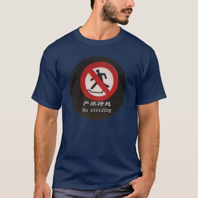 Inget stega t shirt (Framsida)