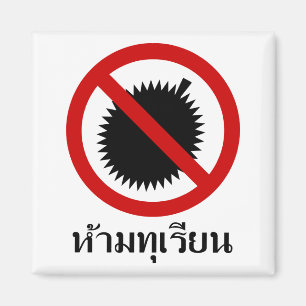 INGET thailändskt språk för Durian⚠ skrivar Magnet