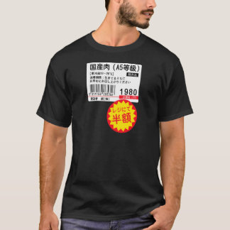 Inhemsk kött Rabattetikett Funny Brush Calligraphy T Shirt