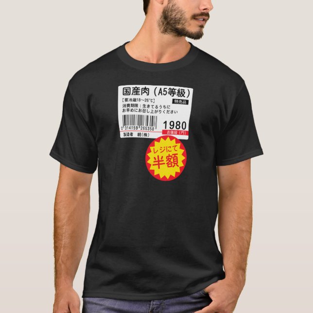 Inhemsk kött Rabattetikett Funny Brush Calligraphy T Shirt (Framsida)