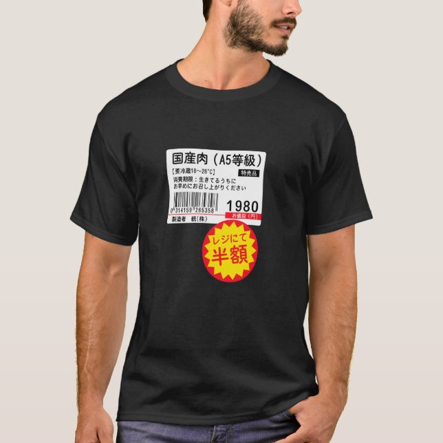 Inhemskt kött 50% rea Funny Brush Calligraphy! Int T Shirt (Framsida)