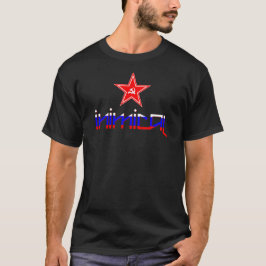 Inimitisk sovjetisk stjärna t shirt