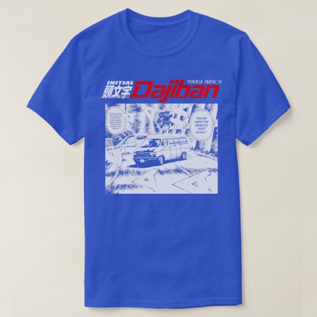 InitialDajiban T Shirt (Design framsida)