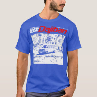 InitialDajiban T Shirt